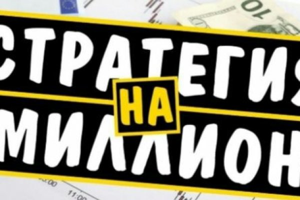 Линк кракена