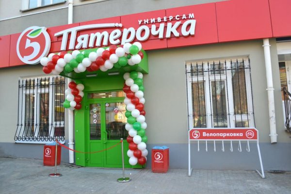 Kraken зеркало krakentor site