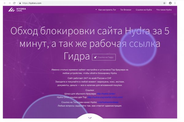 Кракен тор