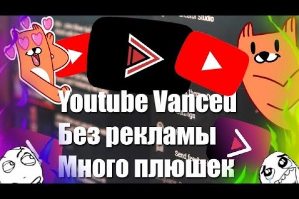 Tor kraken маркет