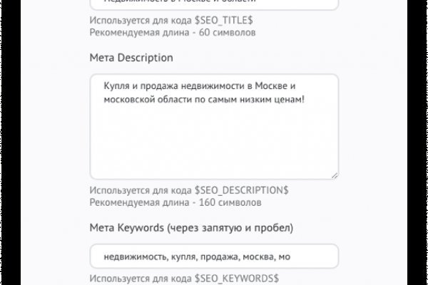 Кракен соль
