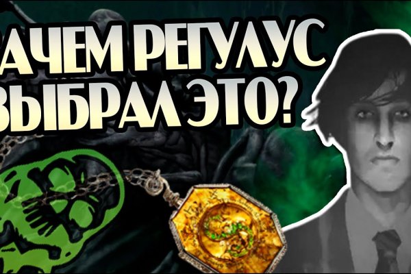 Kraken market зеркала