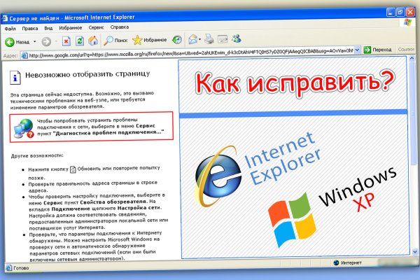 Кракен сайт krakens13 at