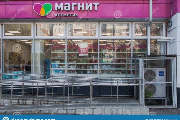 Где найти рабочую ссылку кракен