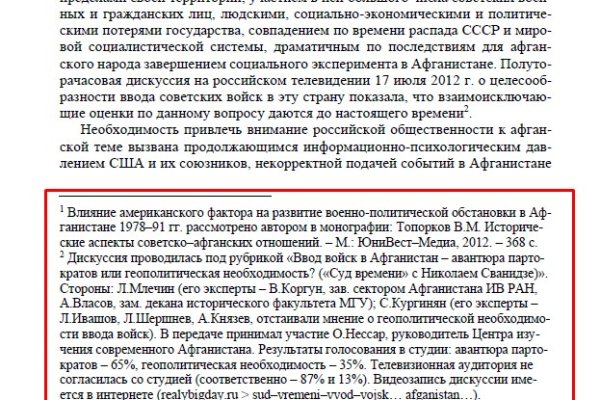 Кракен даркнет войти