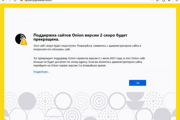 Кракен даркнет слушать