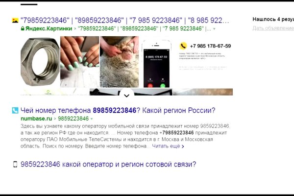 Кракен 16 at