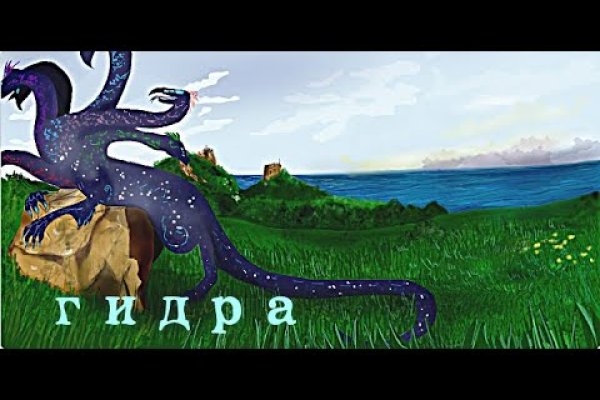 Даркнет кракен отзывы о платформе