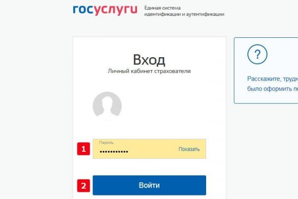 Кракен продажа