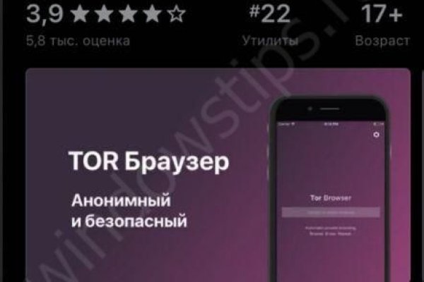 Tor kraken маркет