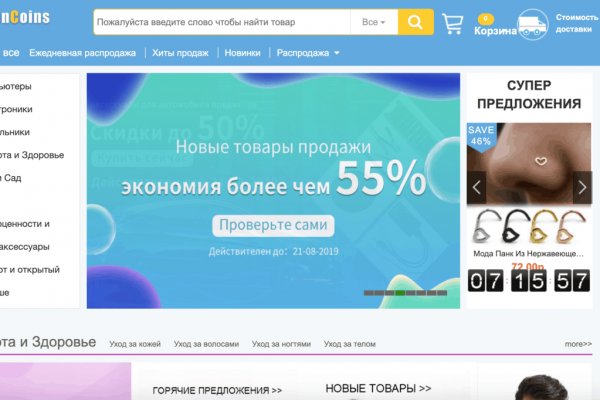 Кракен маркетплейс kr2web in площадка торговая