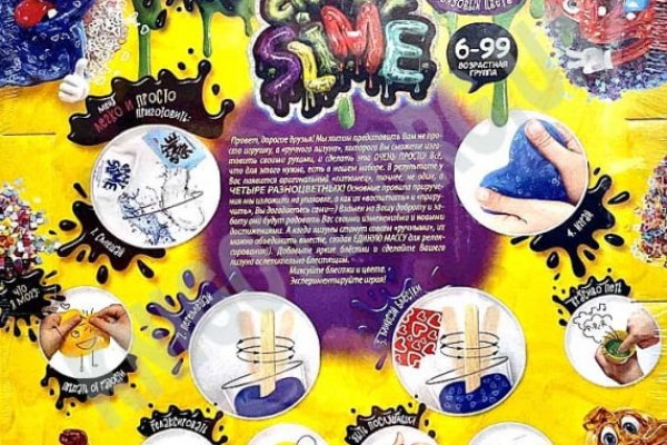 Kraken актуальный сайт