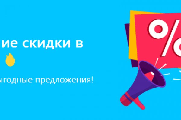 Кракен новый сайт