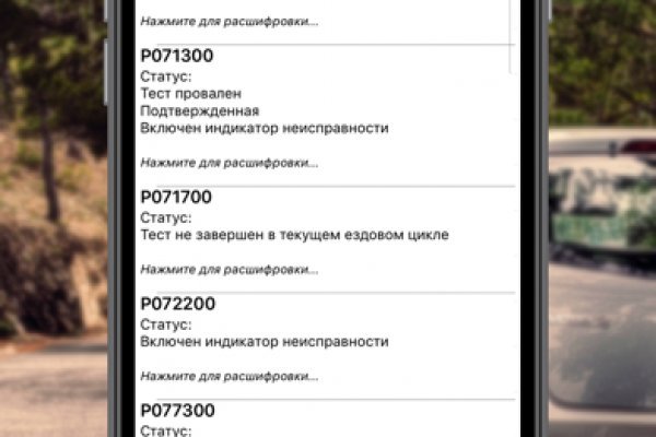 Кракен клирнет