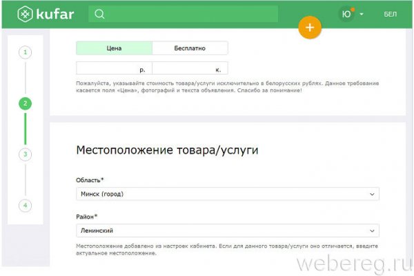 Kraken сайт kraken torion