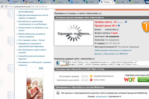 Как зарегистрироваться на кракене из россии