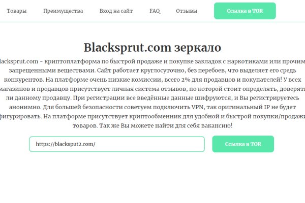 Зайти кракен через тор