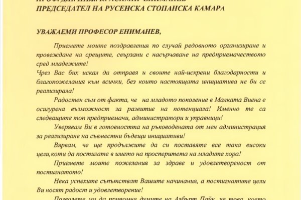 Какой нужен тор чтоб зайти в кракен