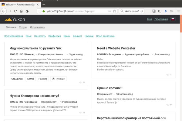 Kraken darknet зеркала кракен обход