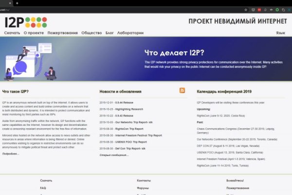 Кракен даркнет лол