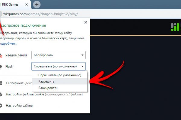 Что продает кракен