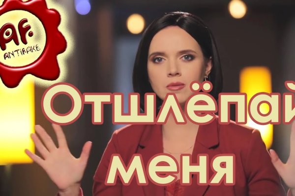 Оригинальная ссылка кракен браузера