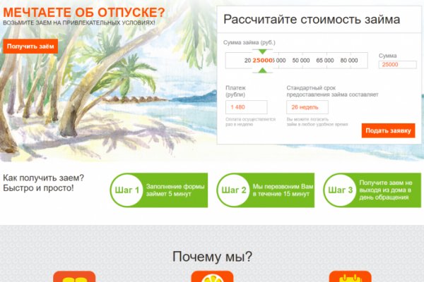 Кракен сайт даркнет зеркало