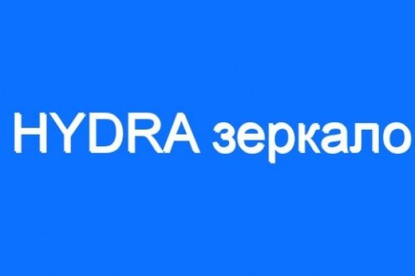 Зеркало кракен дарк