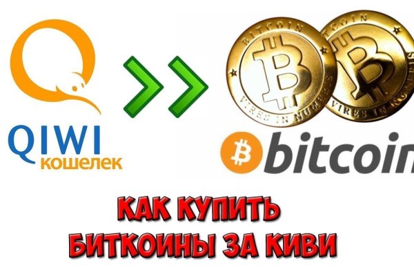 Кракен сайт даркнет зеркало