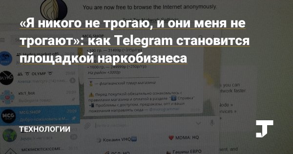 Кракен современный даркнет маркет плейс