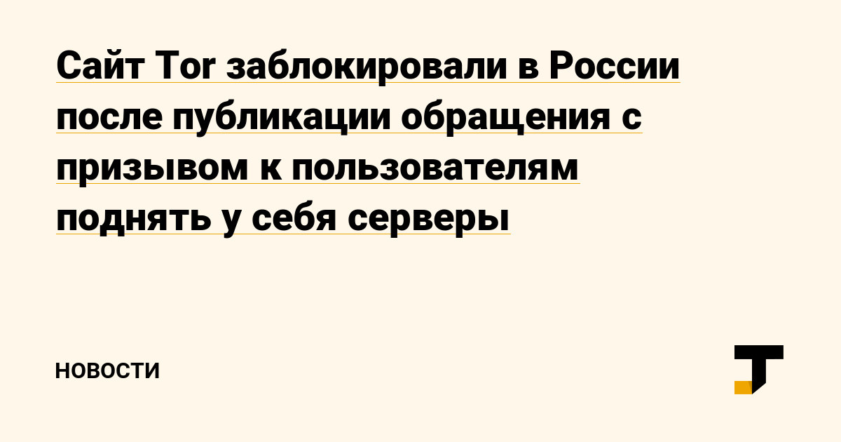 Как зайти на кракен без тора